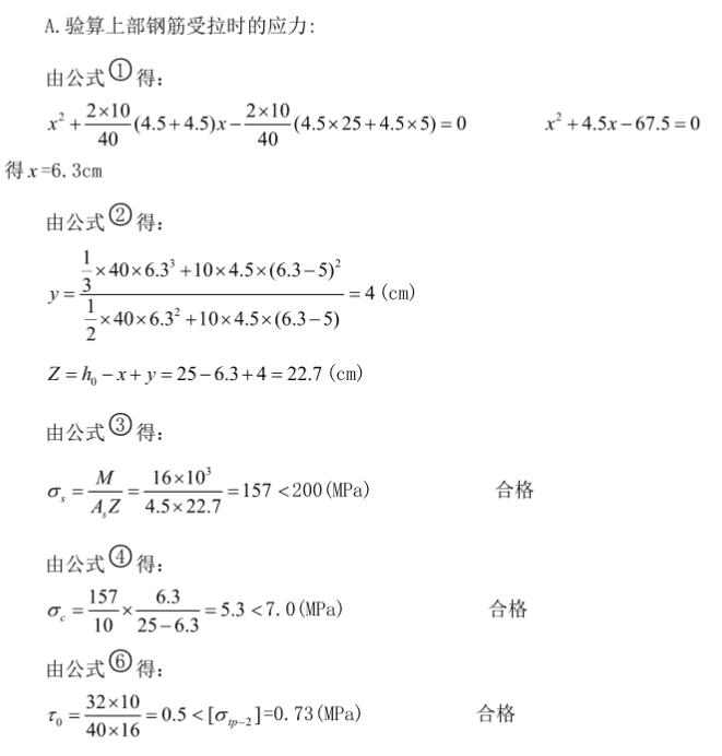 10吨丝瓜视频成人污版轨道基础(10t丝瓜视频成人污版轨道基础计划详解)