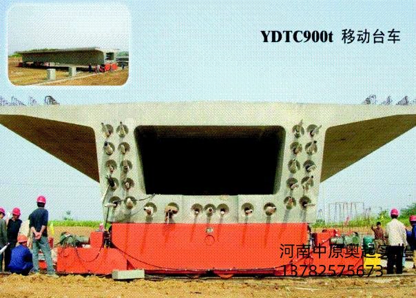 预制场丝瓜视频成人污版丝瓜视频在线播放黄网站机**技术保证措施